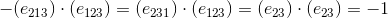 Square Trivector