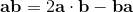 Vector Blade Relation 1